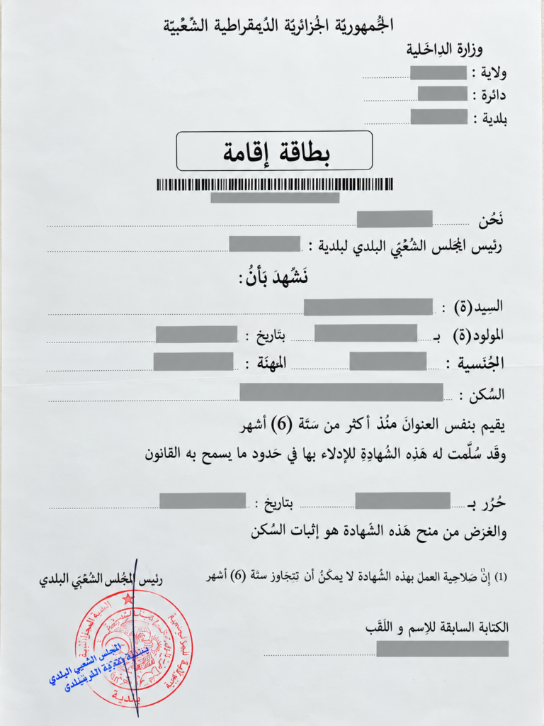 ouvrir un compte bancaire en Algérie