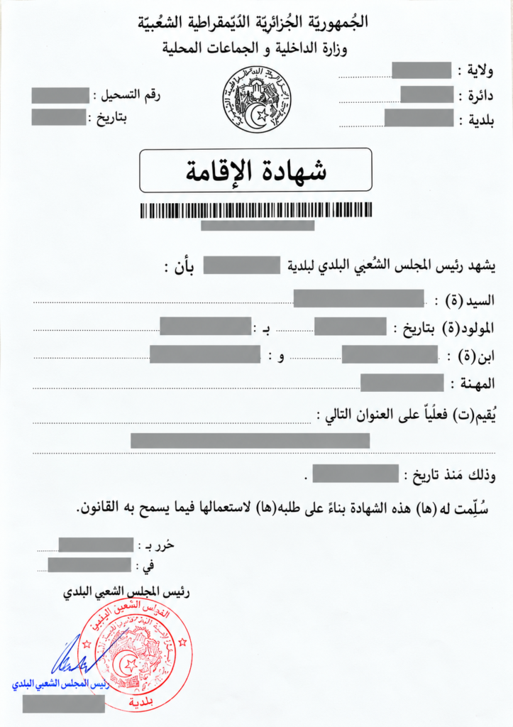 ouvrir un compte bancaire en Algérie